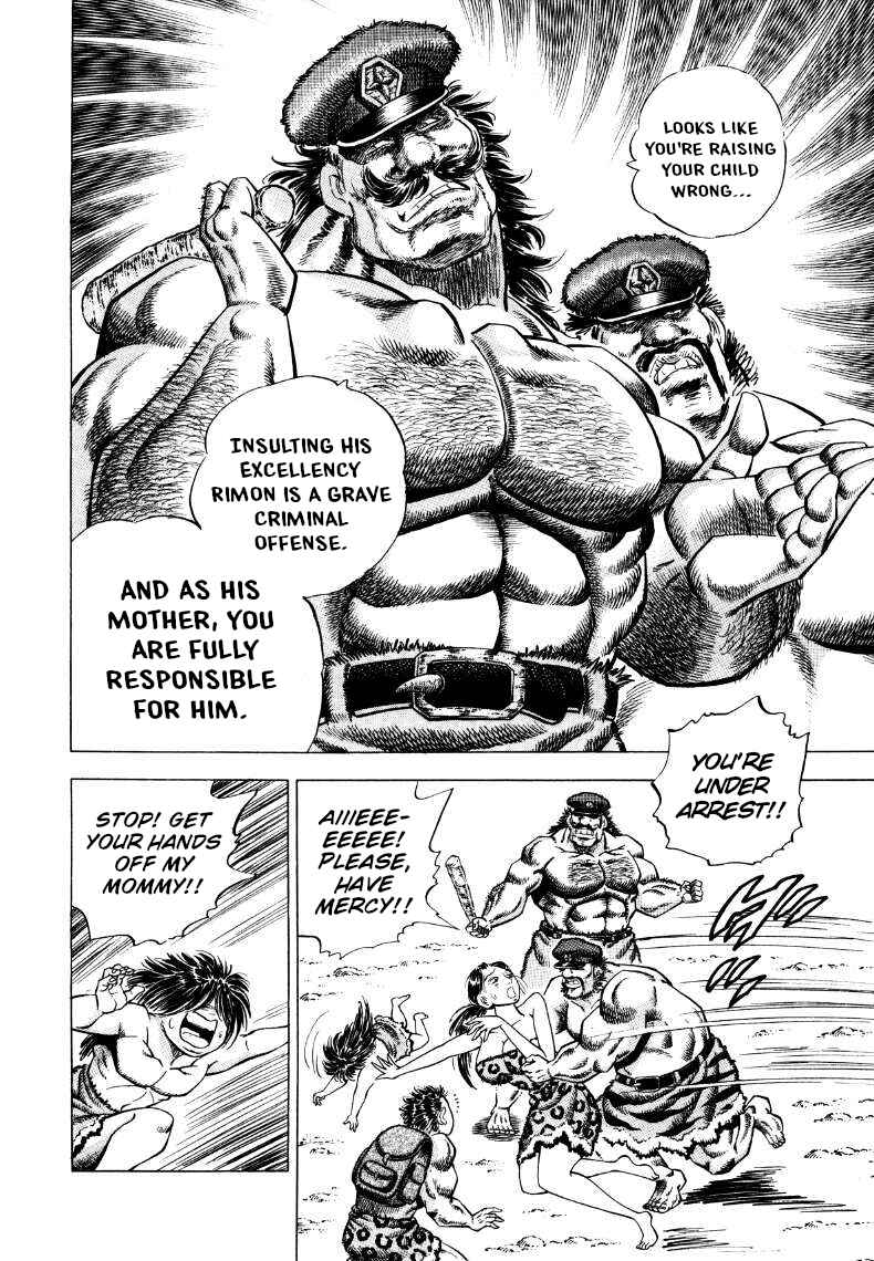 Page 7 Chapter 270 Sora Yori Takaku