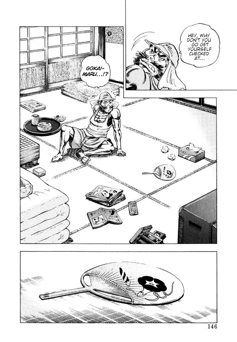 Page 15 Chapter 254 Sora Yori Takaku