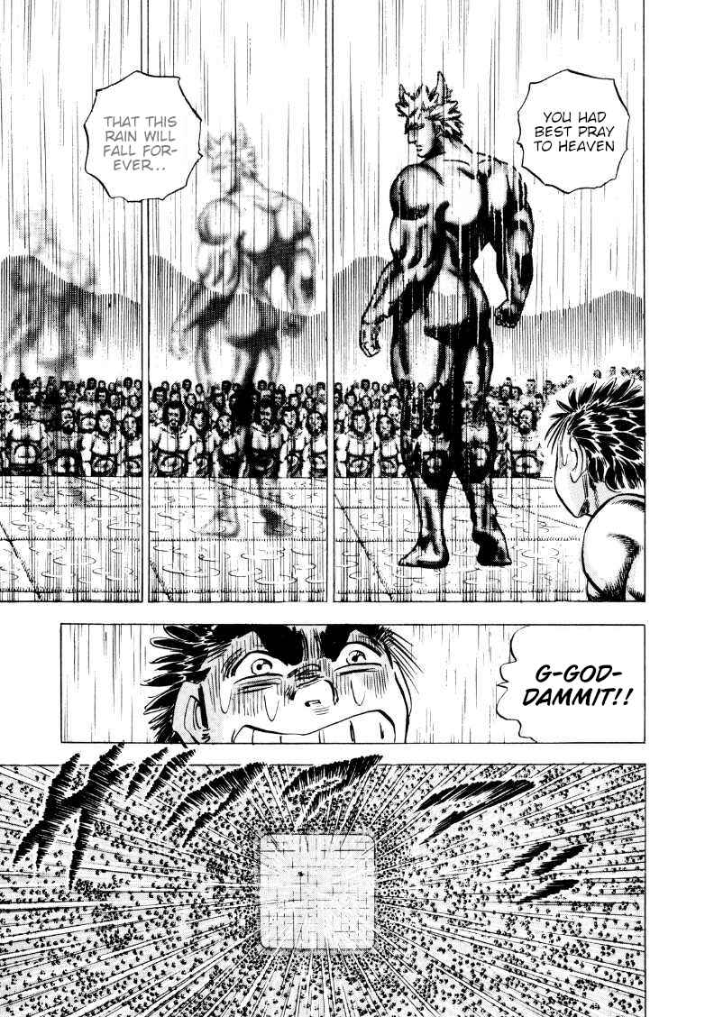 Page 6 Chapter 254 Sora Yori Takaku