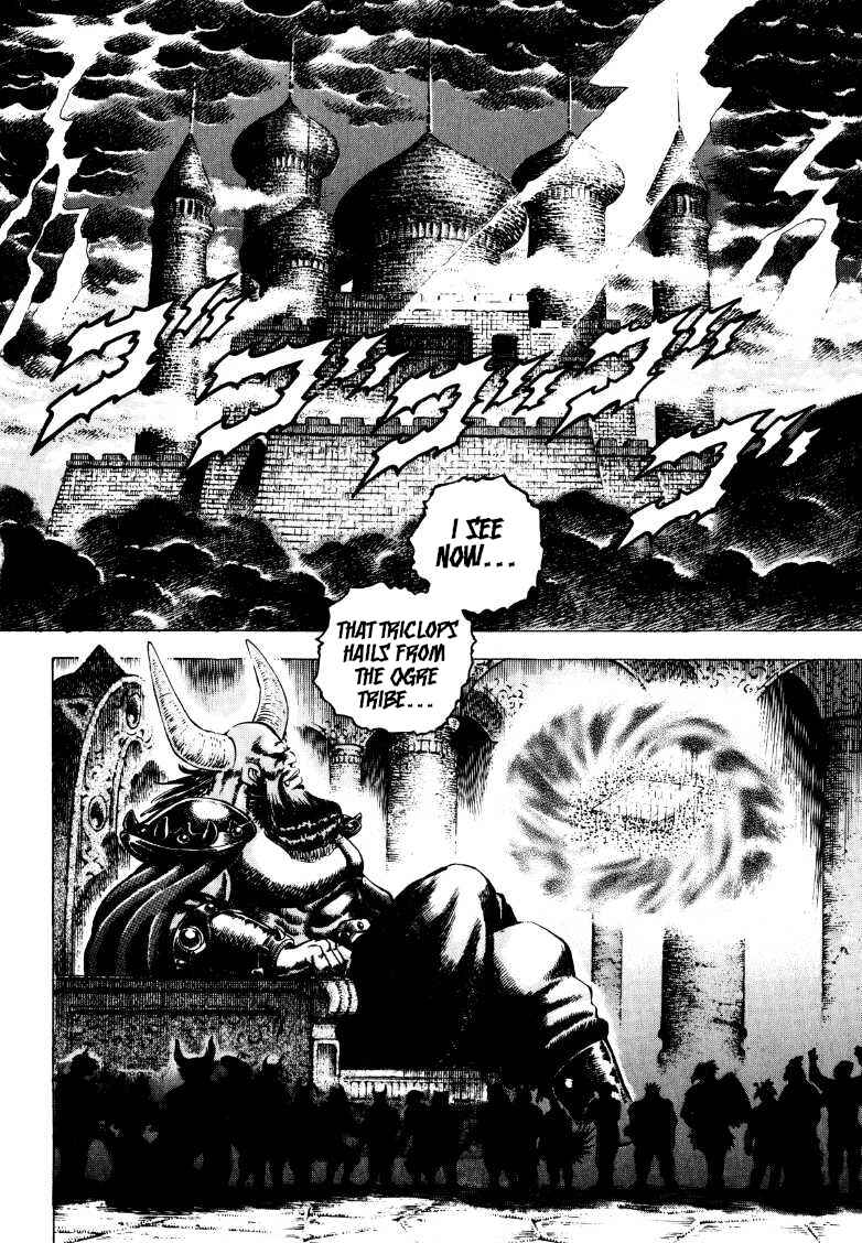 Page 7 Chapter 254 Sora Yori Takaku