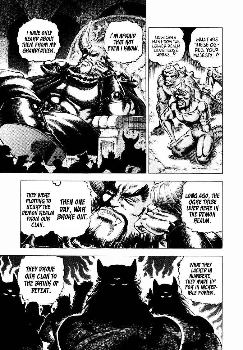 Page 8 Chapter 254 Sora Yori Takaku