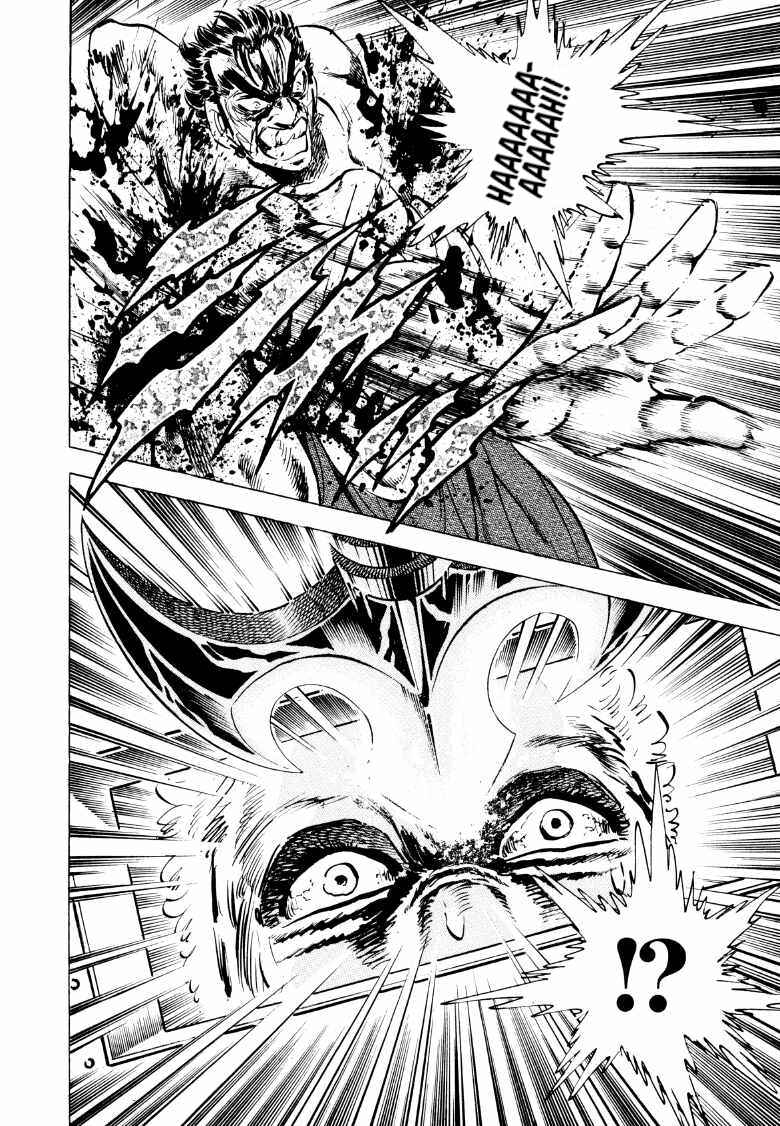 Page 7 Chapter 89 Sora Yori Takaku