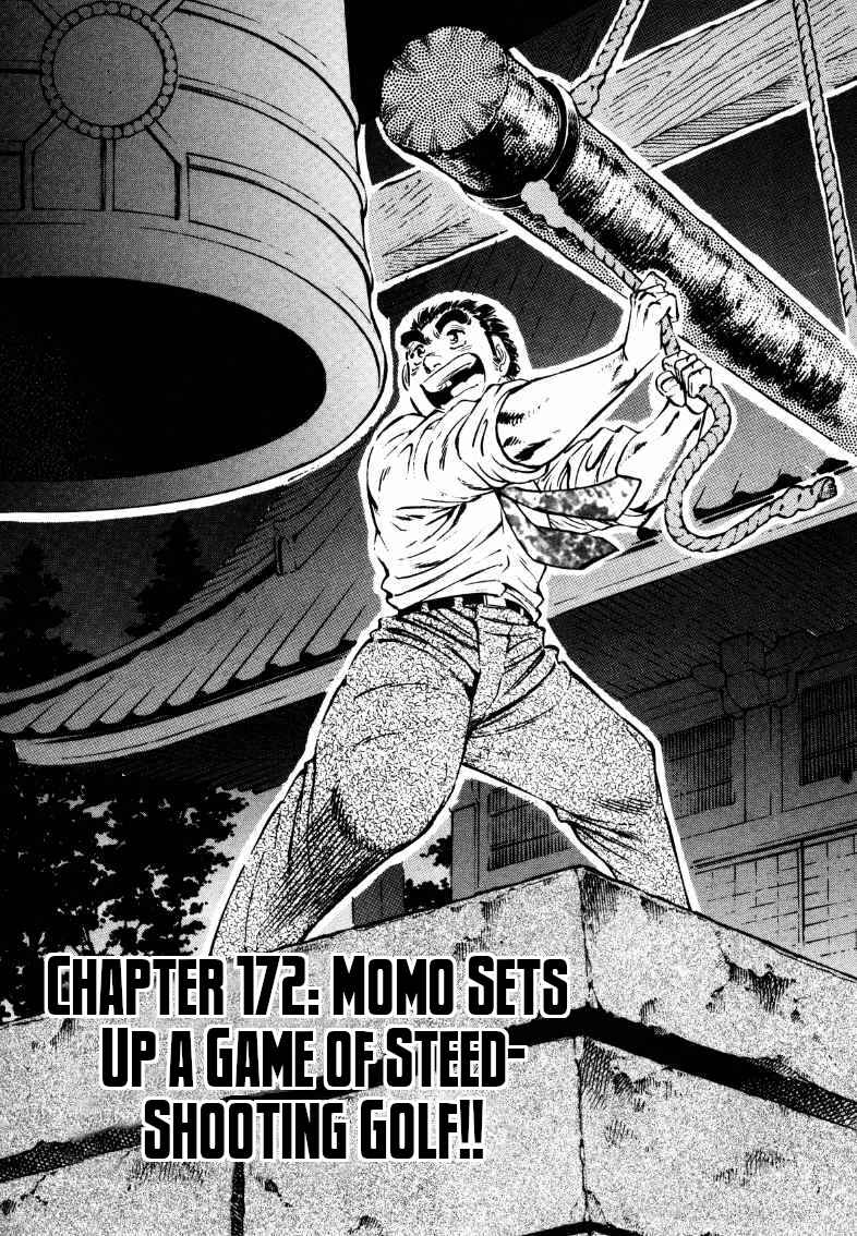 Page 1 Chapter 172 Sora Yori Takaku