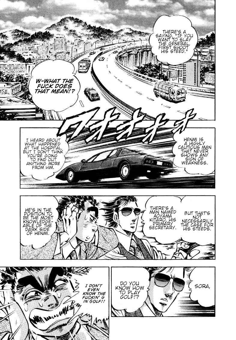 Page 11 Chapter 172 Sora Yori Takaku