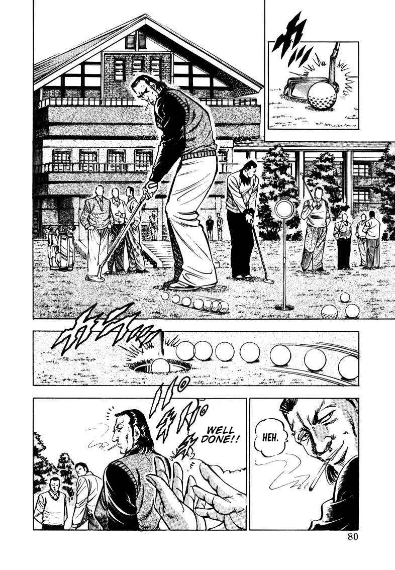 Page 14 Chapter 172 Sora Yori Takaku
