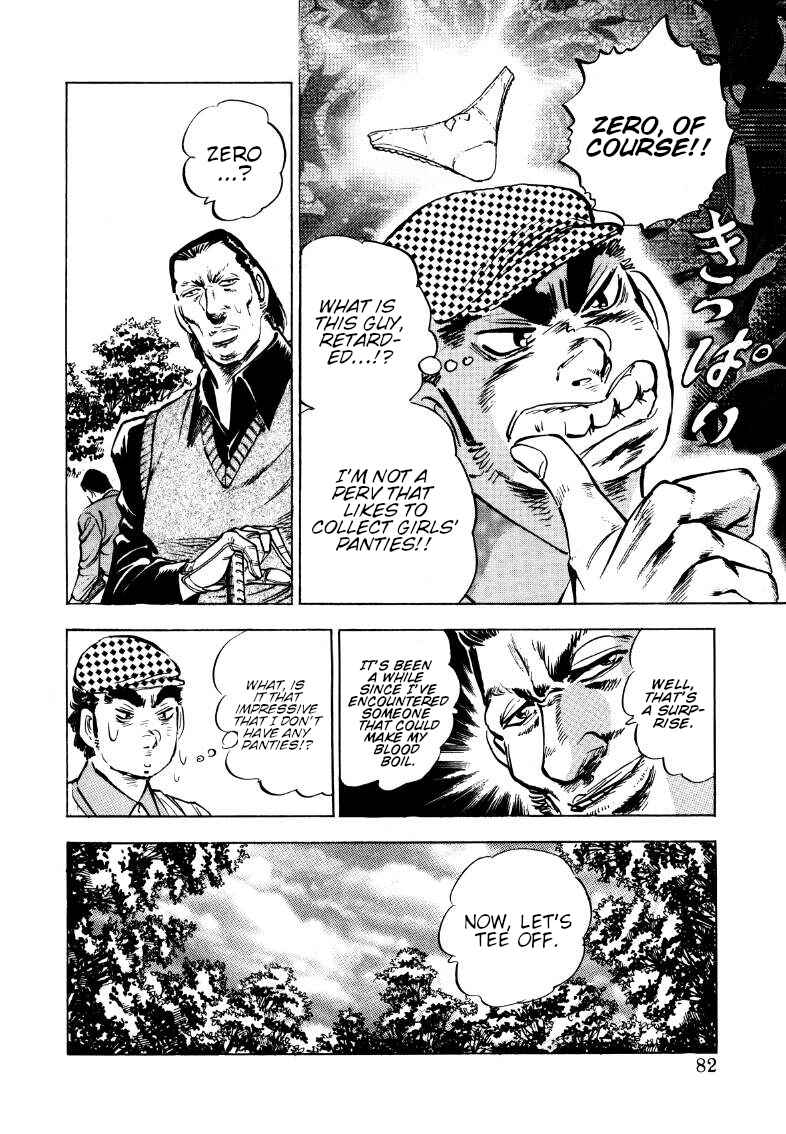 Page 16 Chapter 172 Sora Yori Takaku