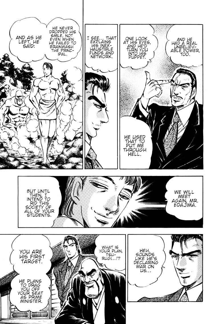 Page 3 Chapter 172 Sora Yori Takaku