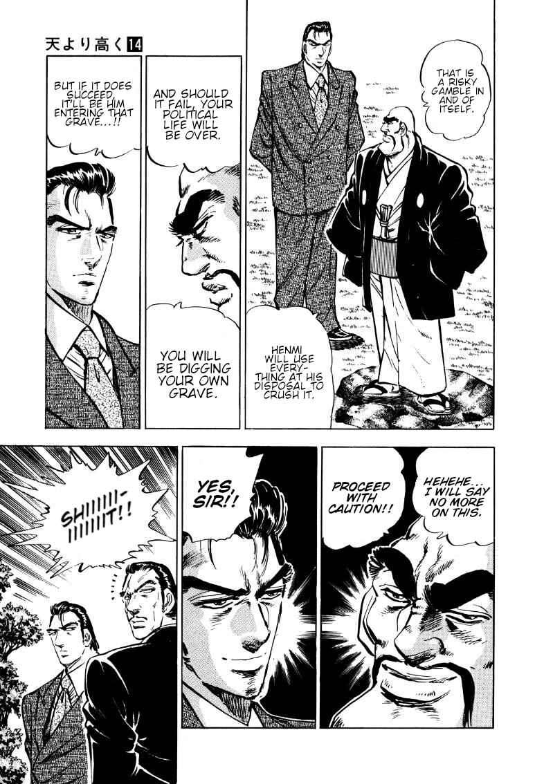 Page 5 Chapter 172 Sora Yori Takaku