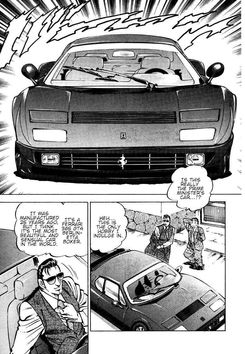 Page 9 Chapter 172 Sora Yori Takaku
