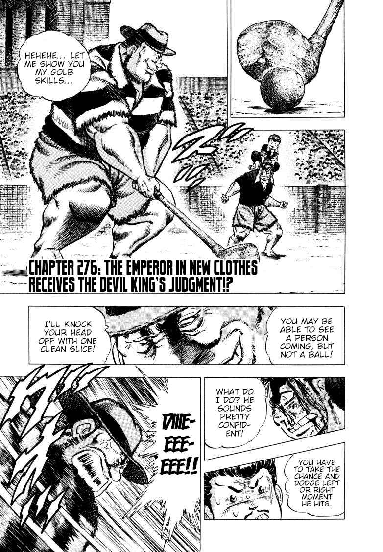 Page 1 Chapter 276 Sora Yori Takaku