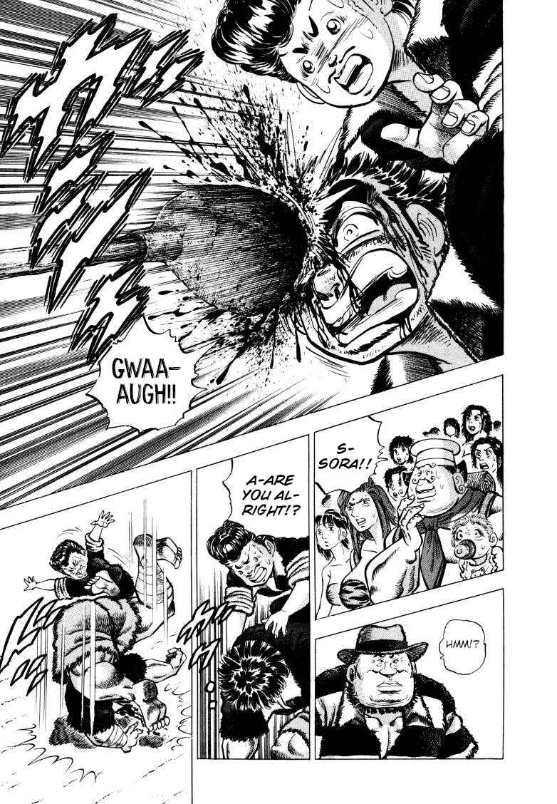 Page 7 Chapter 276 Sora Yori Takaku