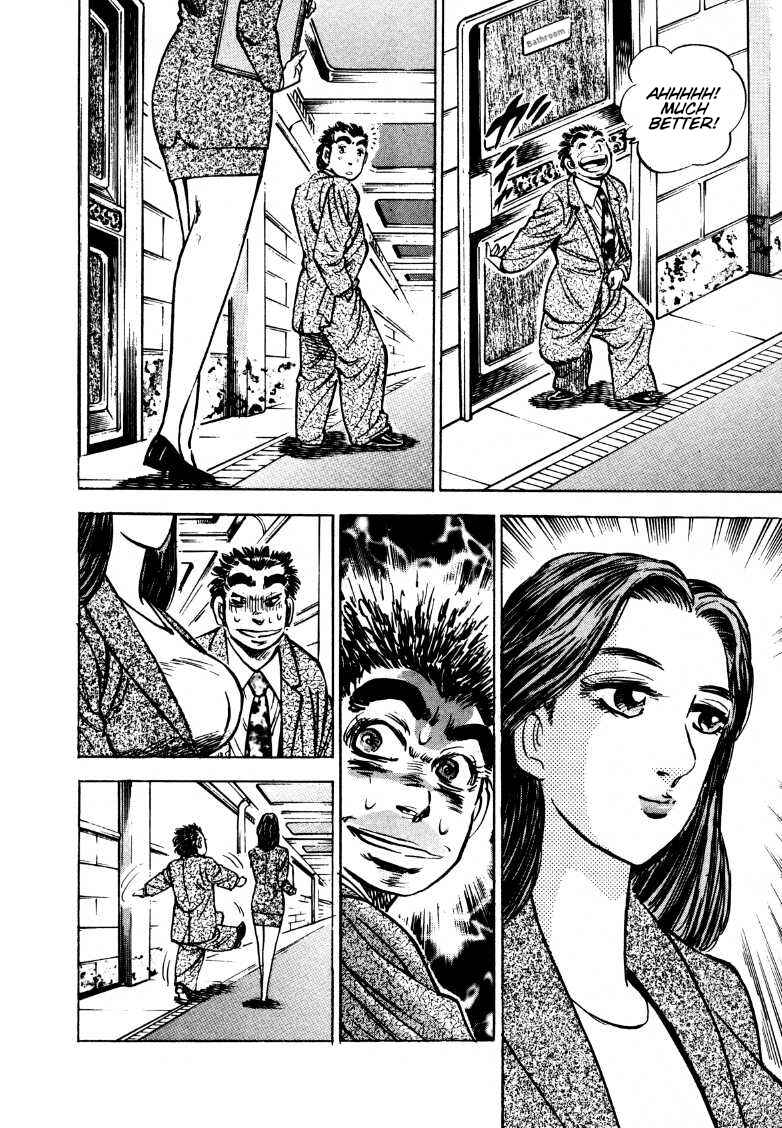 Page 11 Chapter 164 Sora Yori Takaku