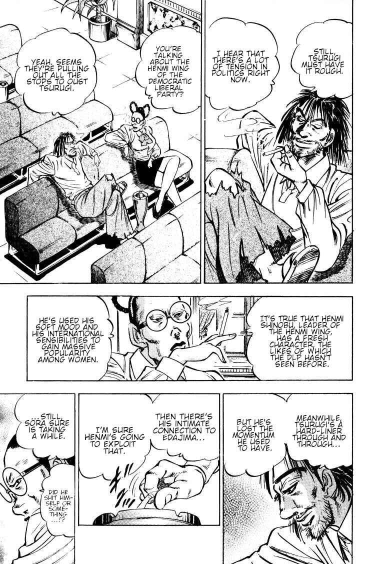 Page 12 Chapter 164 Sora Yori Takaku