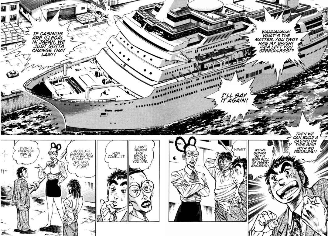 Page 2 Chapter 164 Sora Yori Takaku
