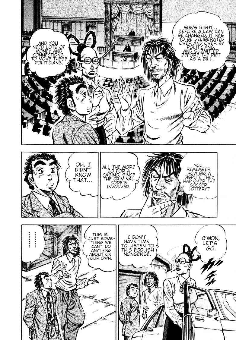 Page 3 Chapter 164 Sora Yori Takaku
