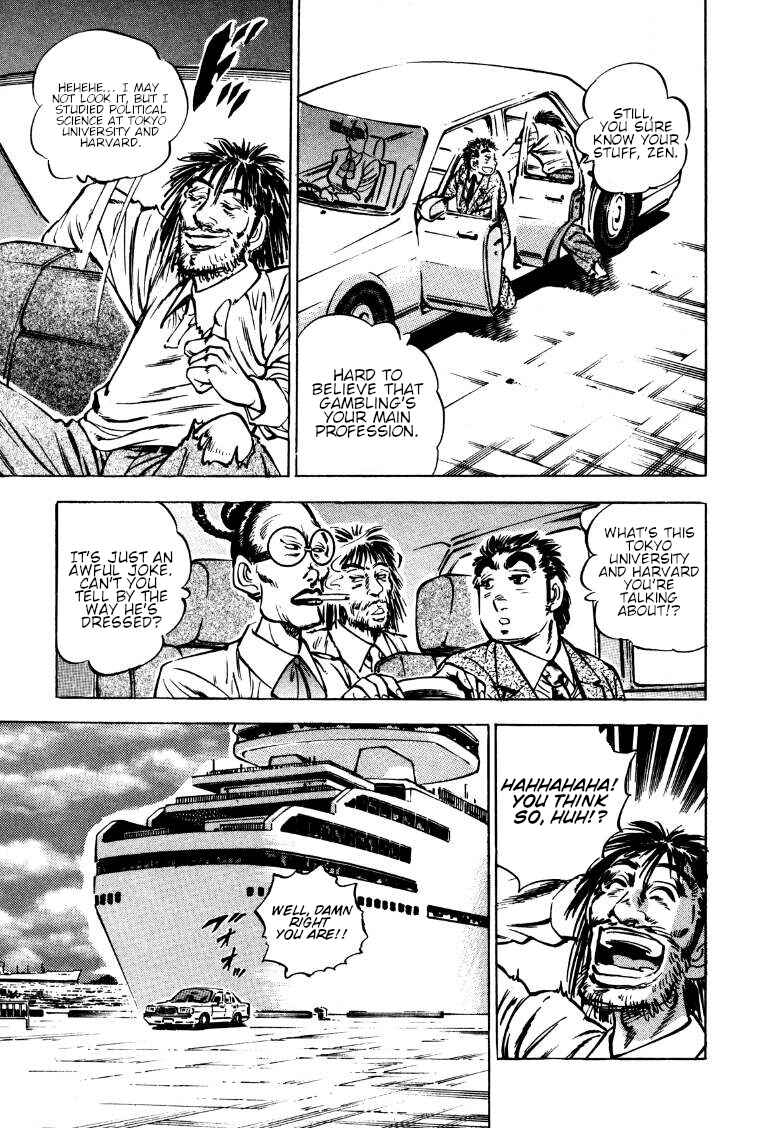 Page 4 Chapter 164 Sora Yori Takaku