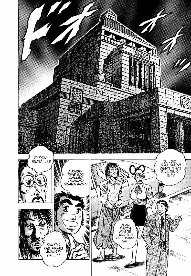 Page 7 Chapter 164 Sora Yori Takaku
