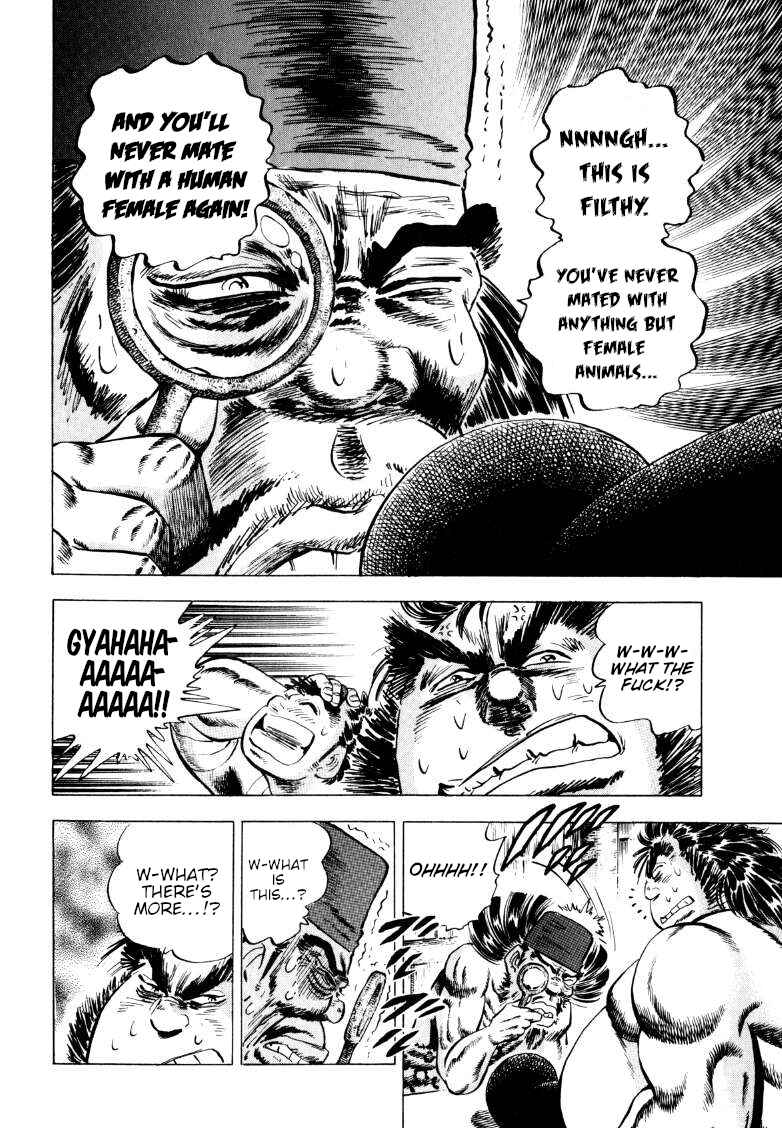 Page 10 Chapter 247 Sora Yori Takaku