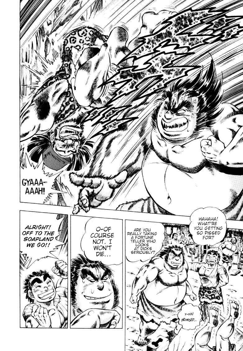 Page 12 Chapter 247 Sora Yori Takaku