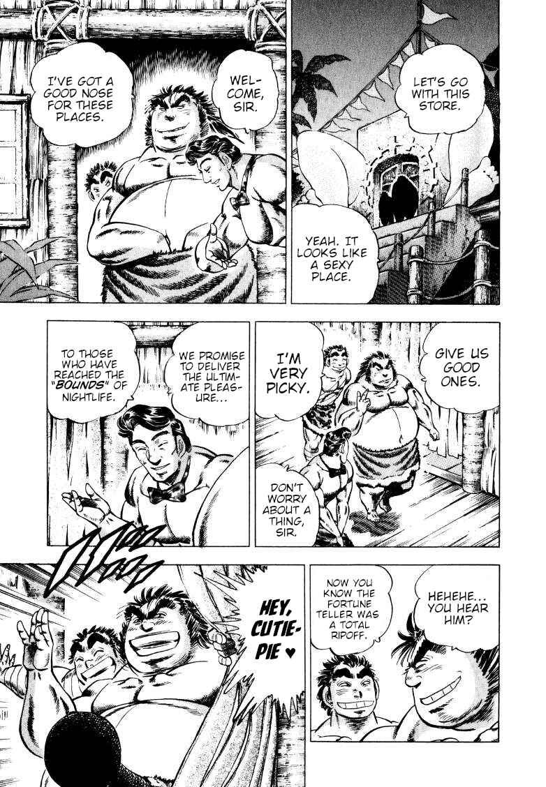 Page 13 Chapter 247 Sora Yori Takaku