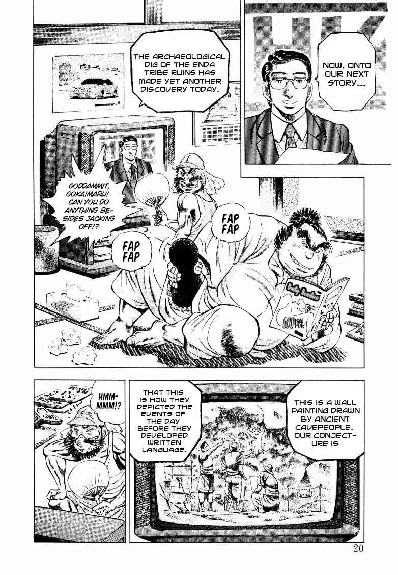 Page 2 Chapter 247 Sora Yori Takaku