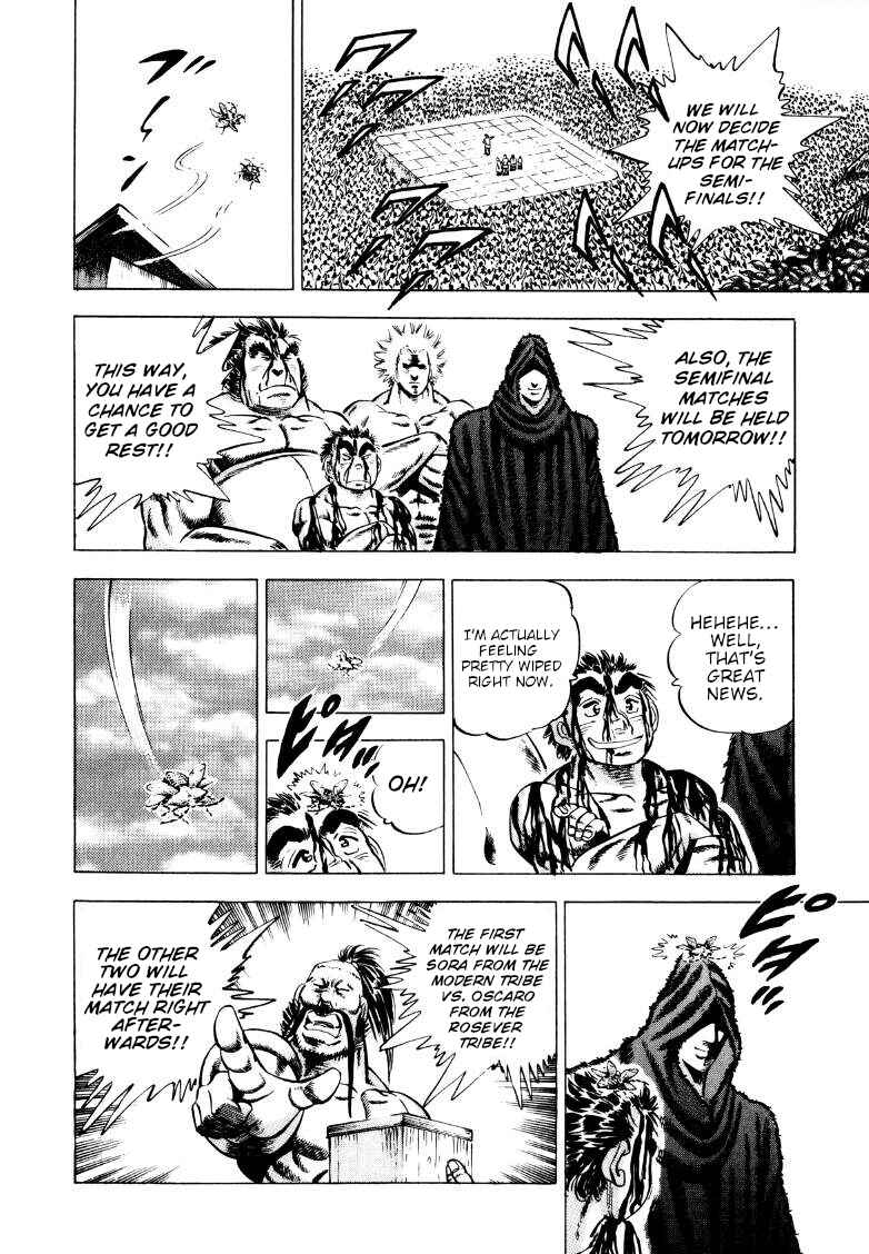 Page 4 Chapter 247 Sora Yori Takaku