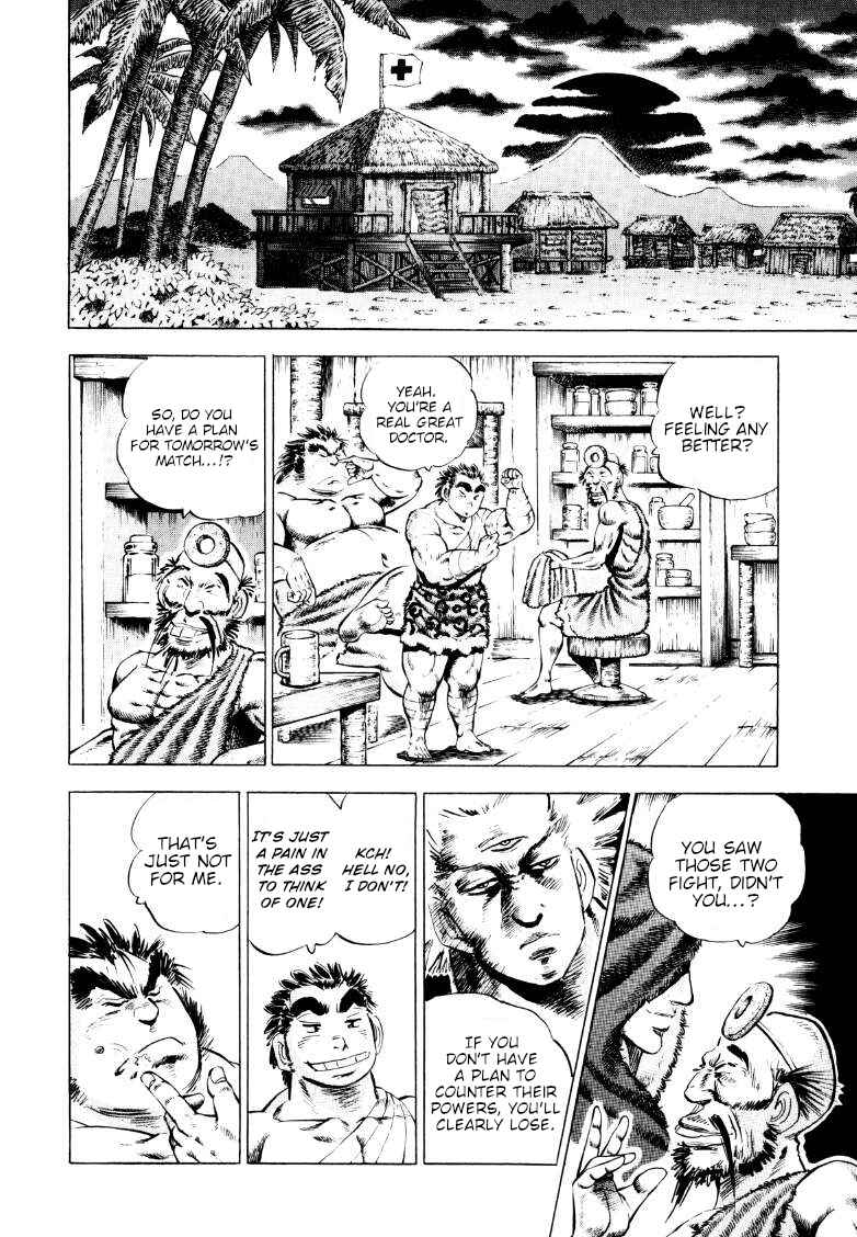 Page 6 Chapter 247 Sora Yori Takaku