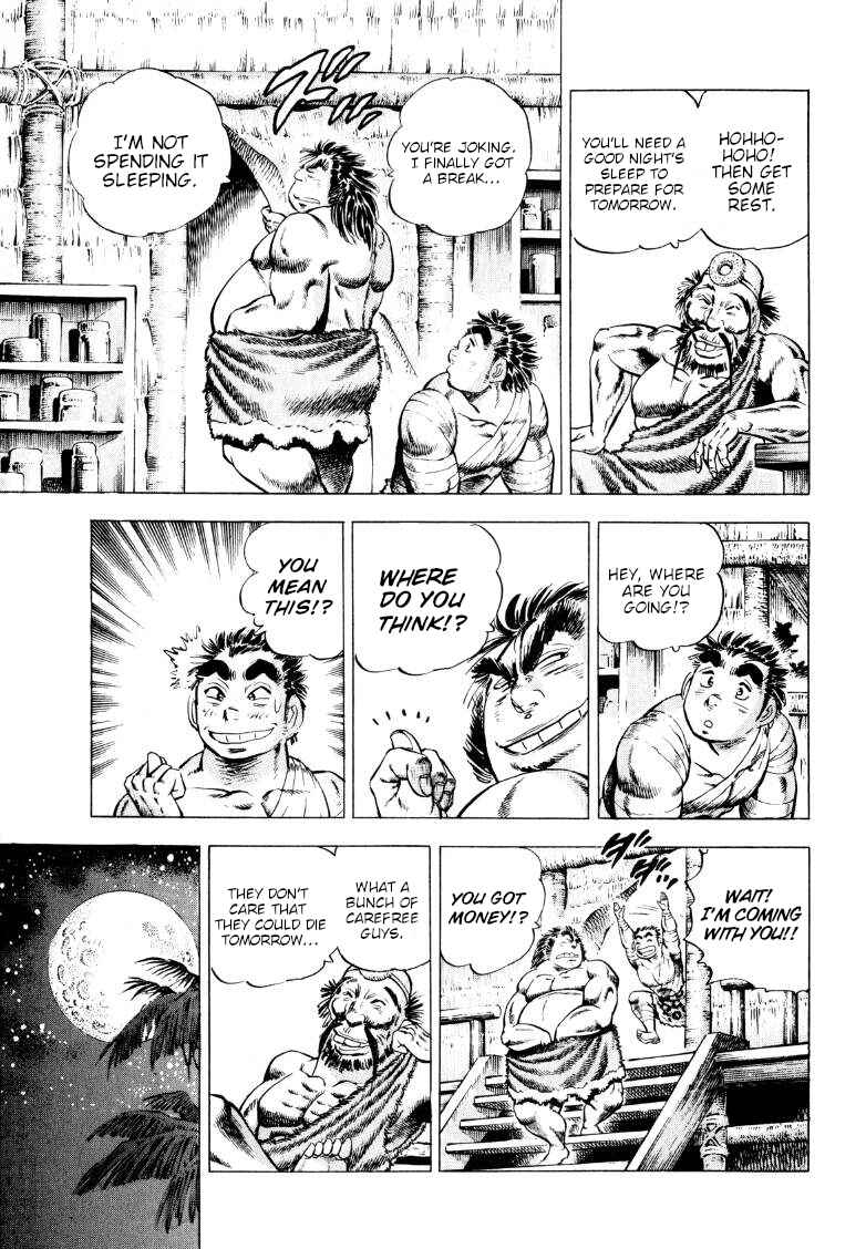 Page 7 Chapter 247 Sora Yori Takaku