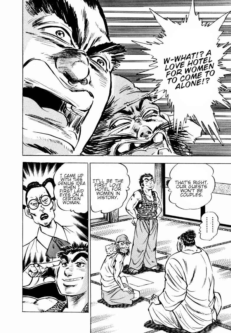 Page 14 Chapter 150 Sora Yori Takaku