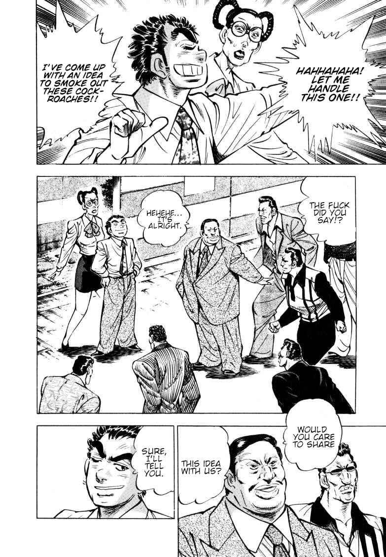 Page 2 Chapter 150 Sora Yori Takaku