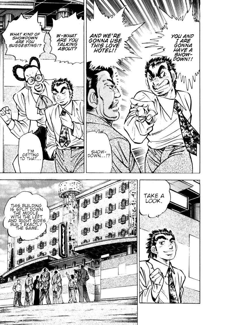 Page 3 Chapter 150 Sora Yori Takaku