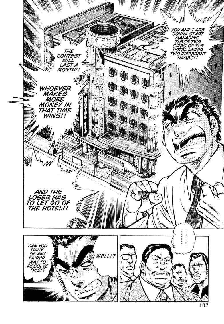 Page 4 Chapter 150 Sora Yori Takaku