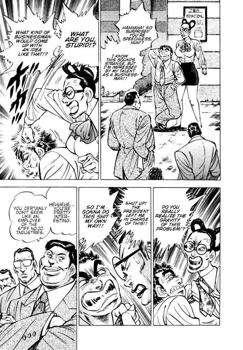 Page 5 Chapter 150 Sora Yori Takaku