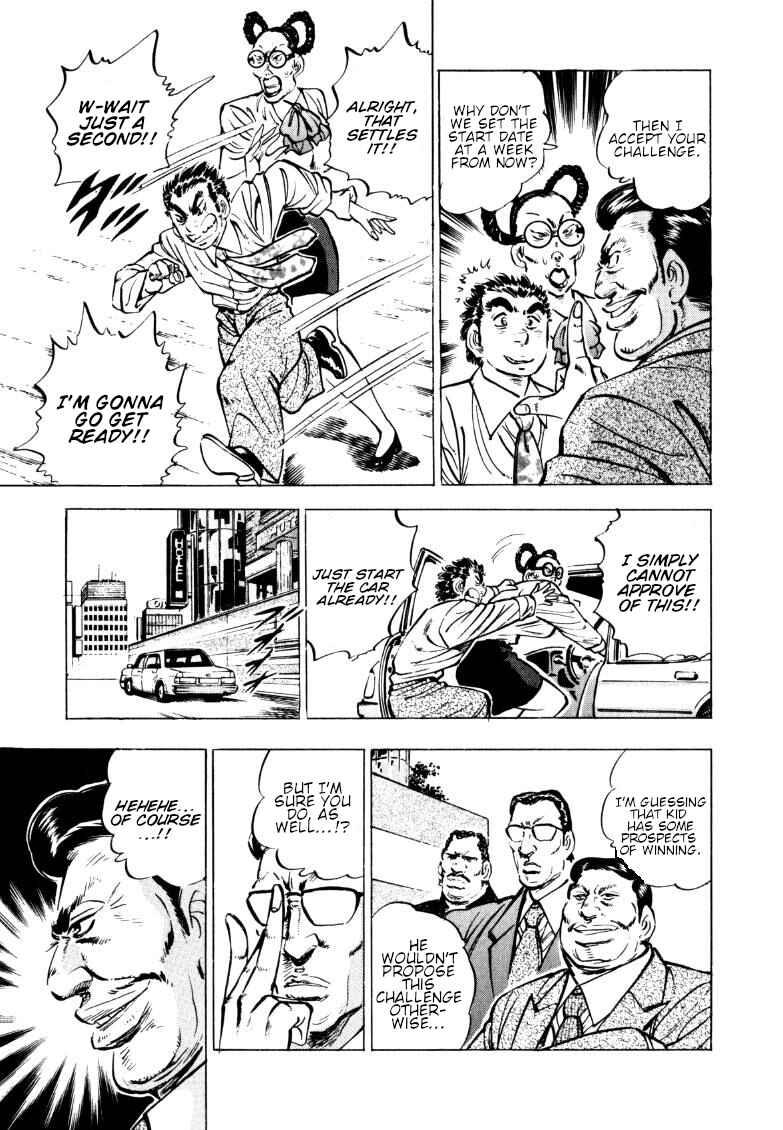 Page 7 Chapter 150 Sora Yori Takaku