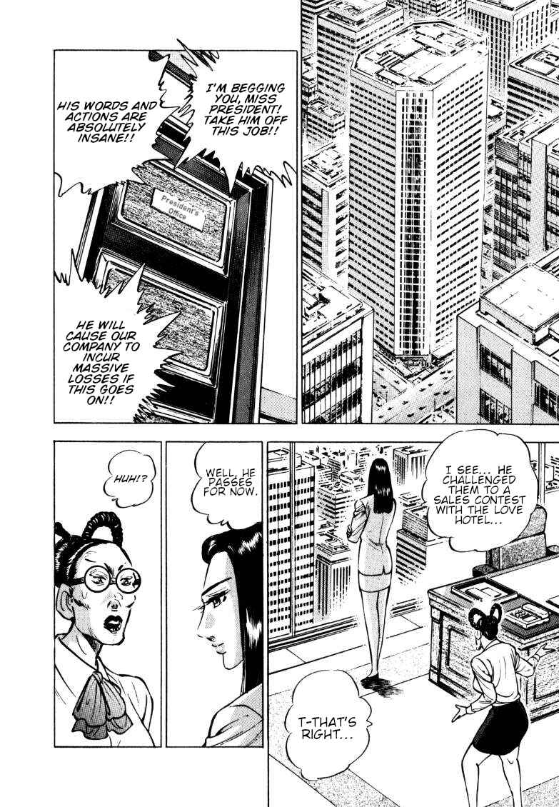 Page 8 Chapter 150 Sora Yori Takaku