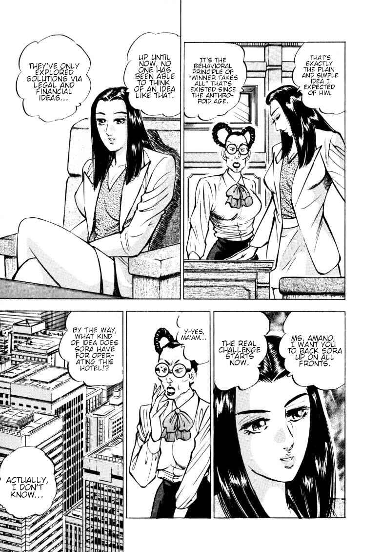 Page 9 Chapter 150 Sora Yori Takaku