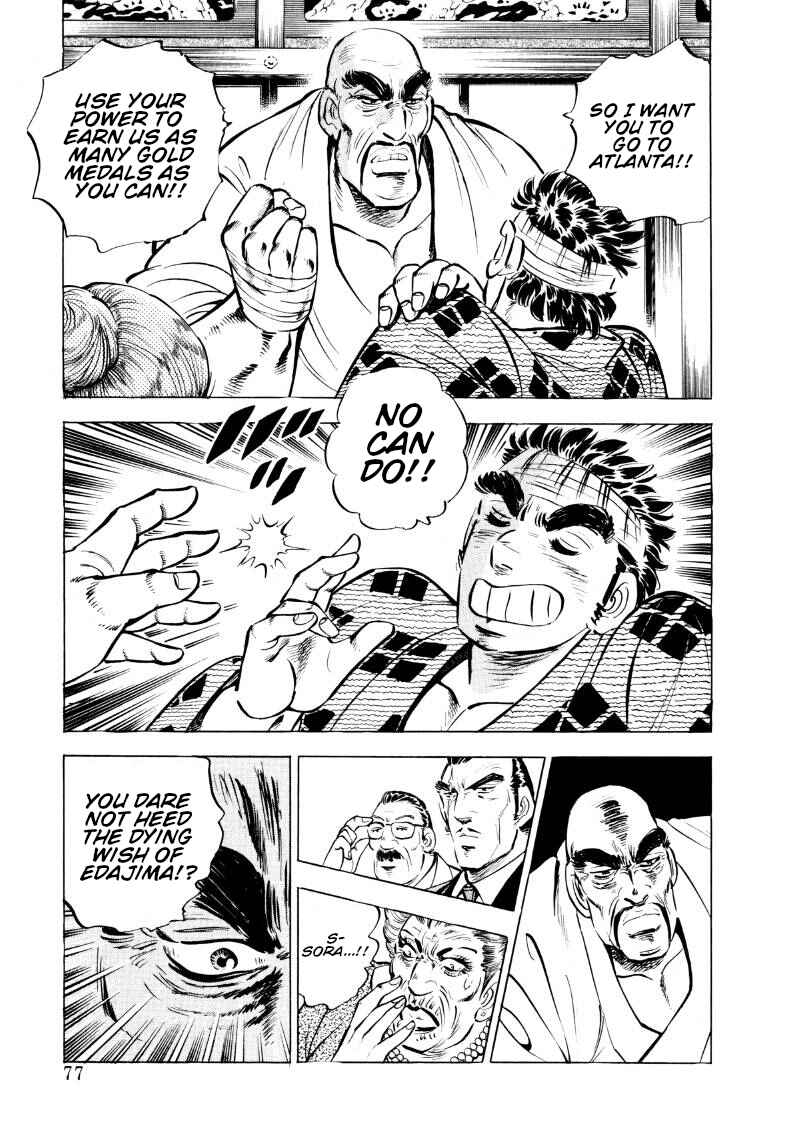 Page 11 Chapter 57 Sora Yori Takaku