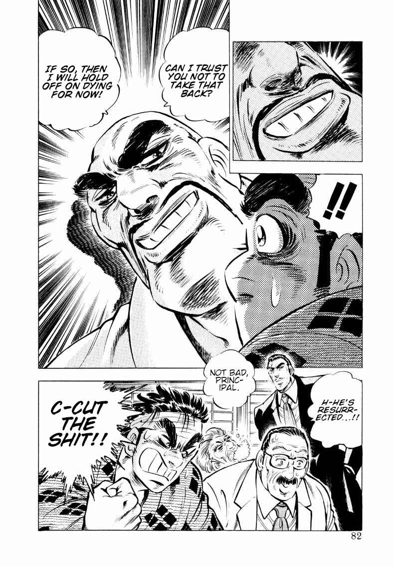 Page 16 Chapter 57 Sora Yori Takaku