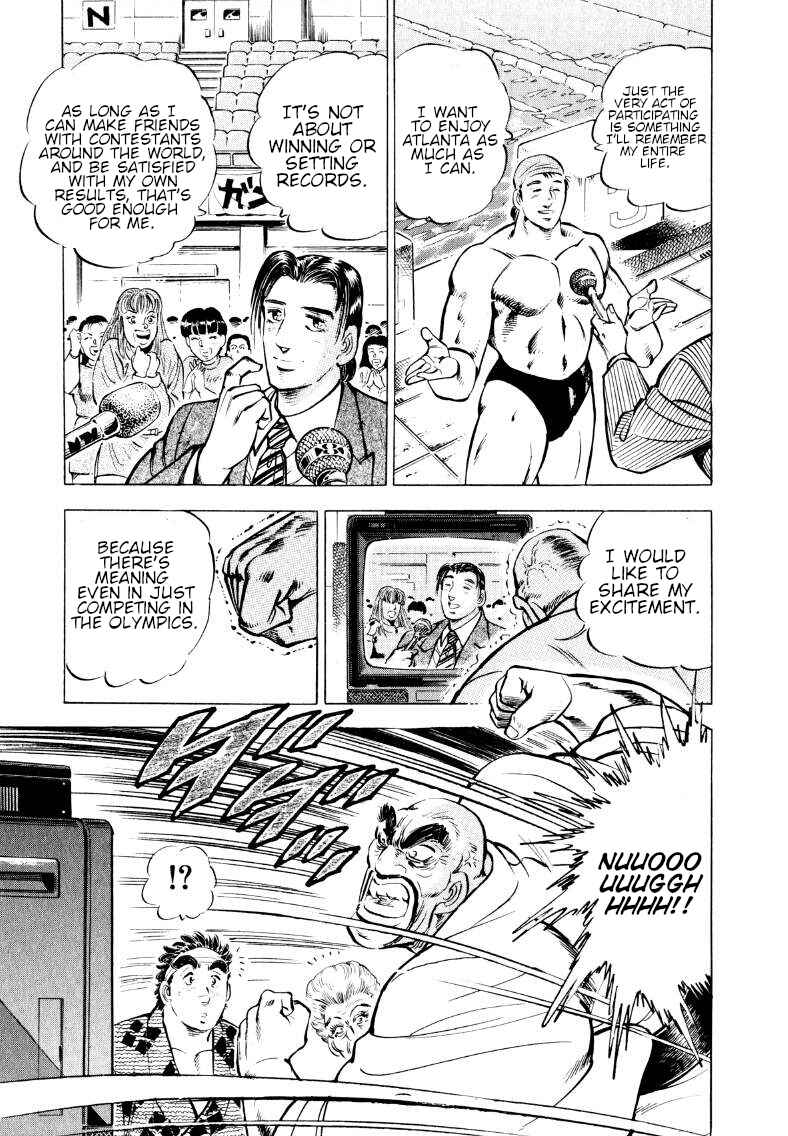 Page 5 Chapter 57 Sora Yori Takaku