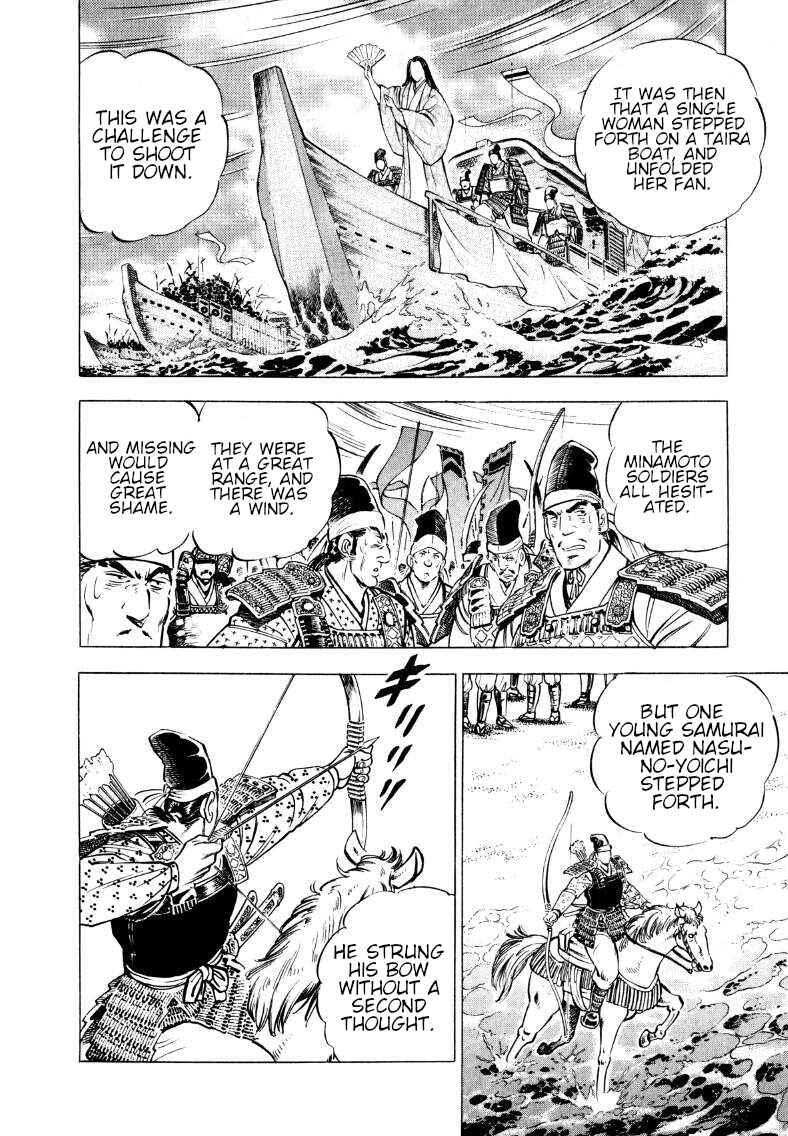 Page 8 Chapter 57 Sora Yori Takaku