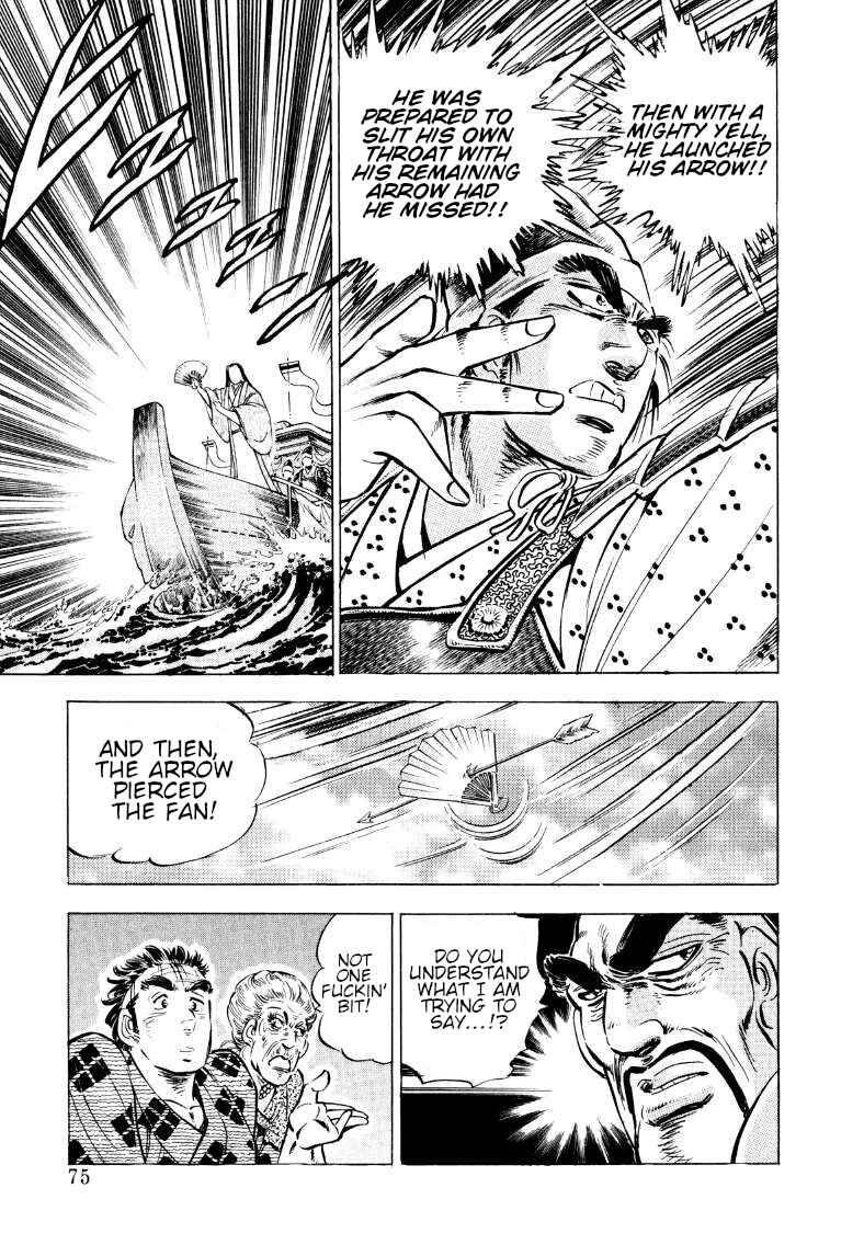 Page 9 Chapter 57 Sora Yori Takaku