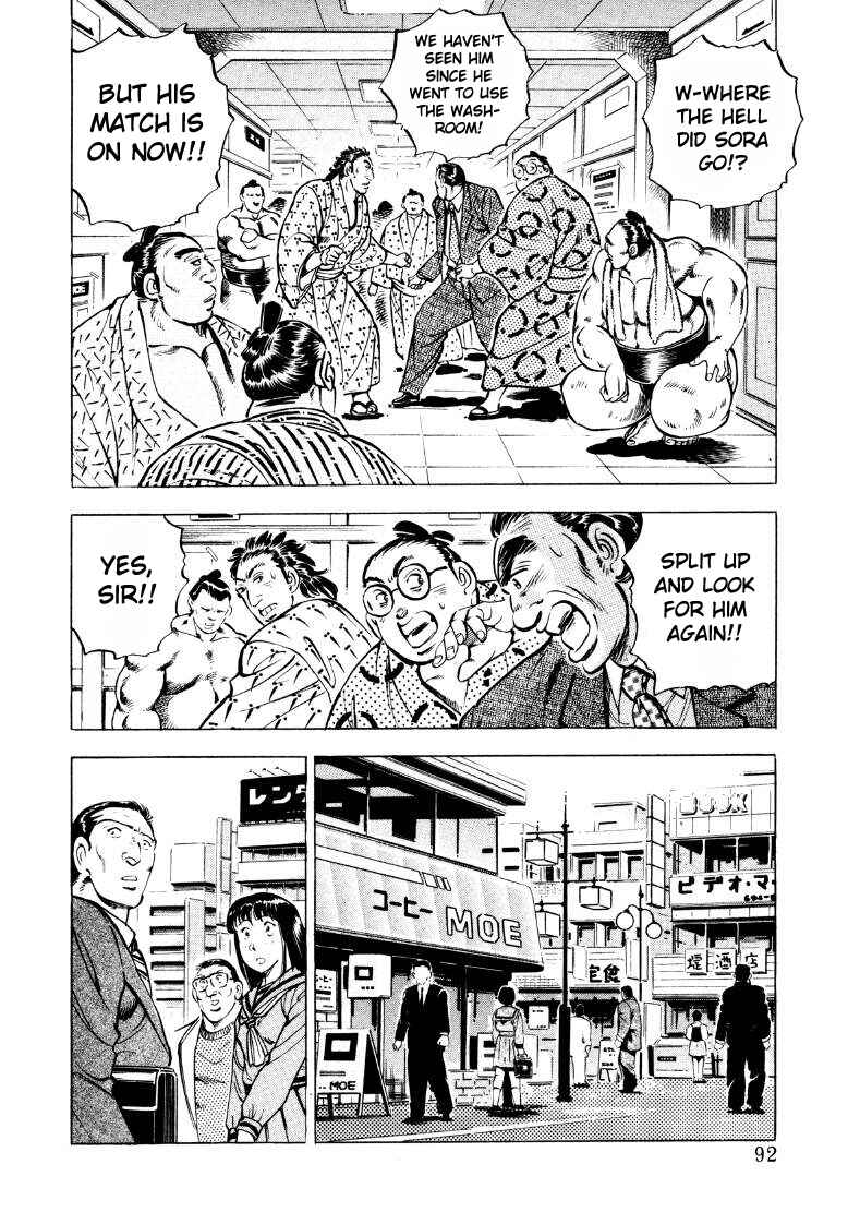 Page 10 Chapter 45 Sora Yori Takaku