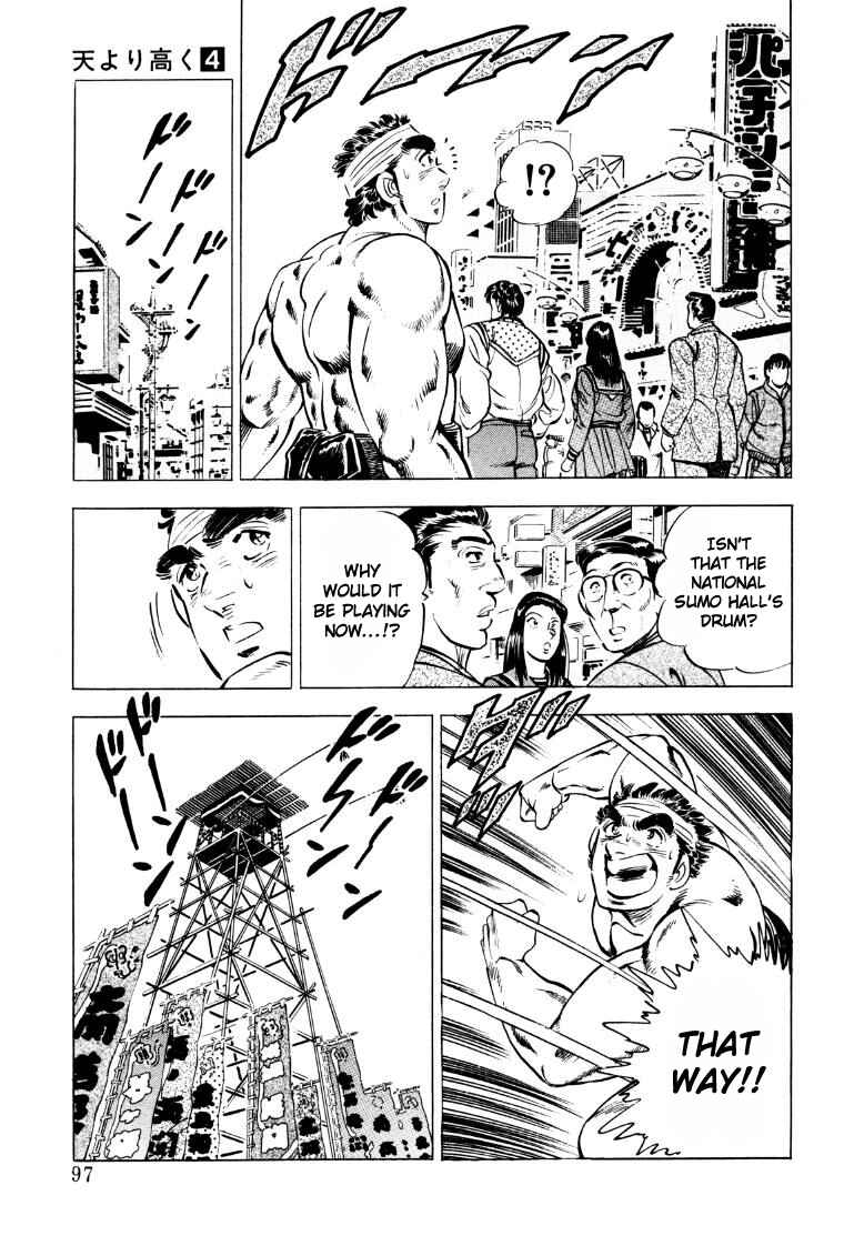 Page 15 Chapter 45 Sora Yori Takaku