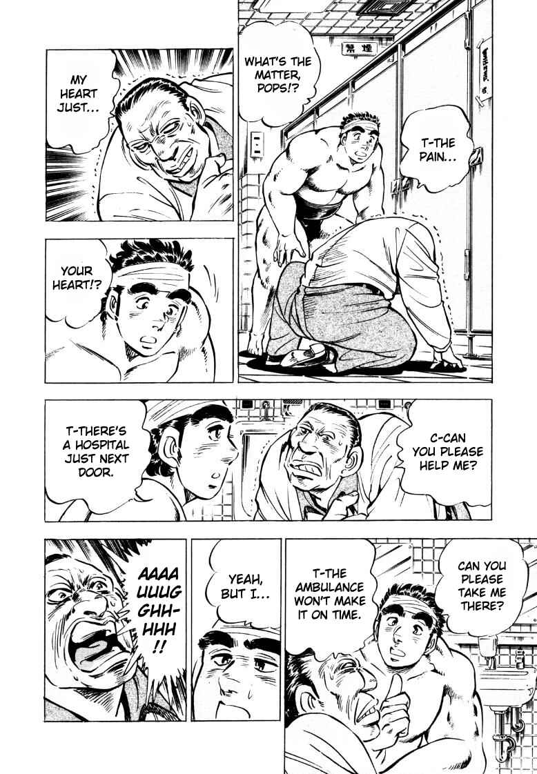 Page 8 Chapter 45 Sora Yori Takaku