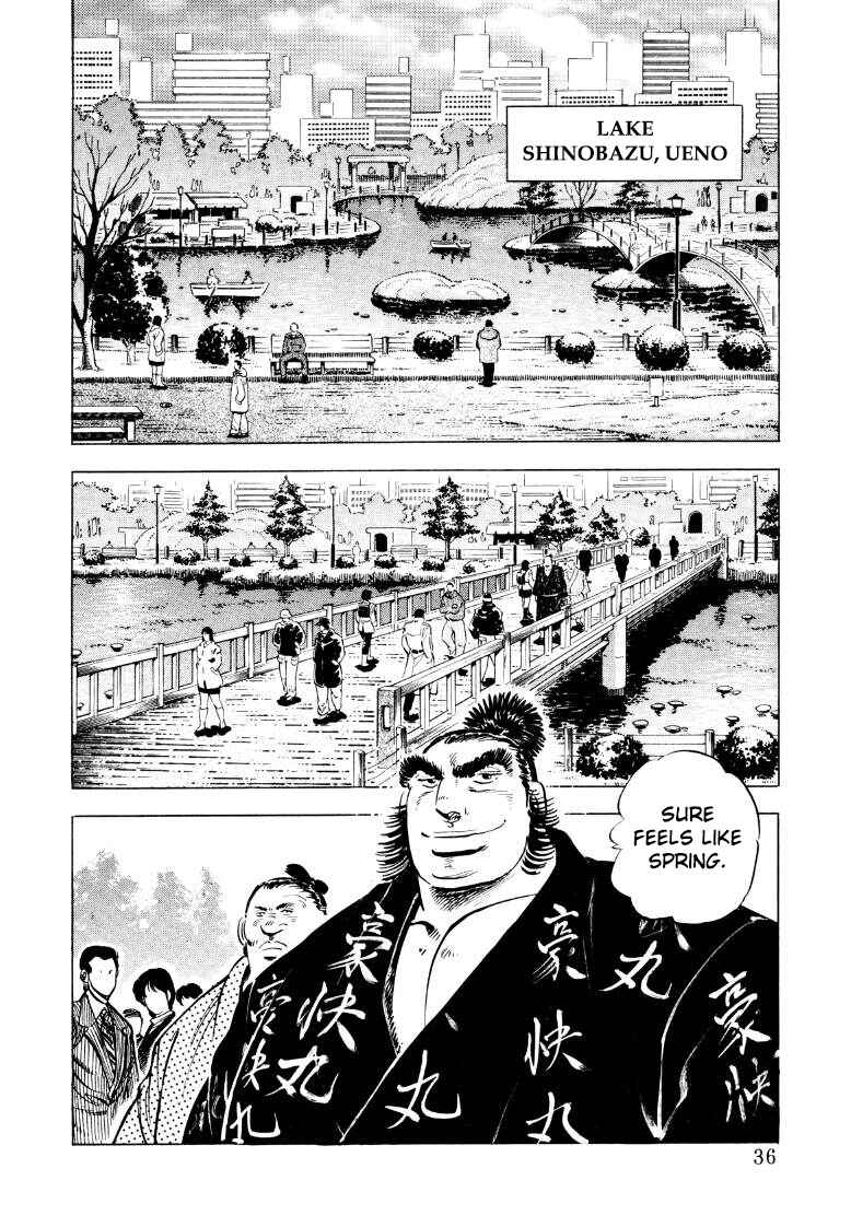 Page 2 Chapter 42 Sora Yori Takaku