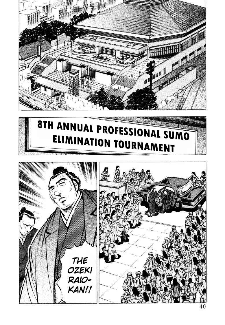 Page 6 Chapter 42 Sora Yori Takaku