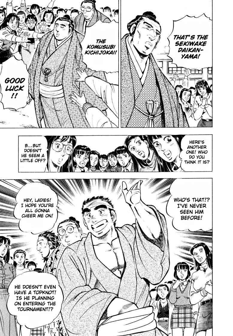 Page 7 Chapter 42 Sora Yori Takaku