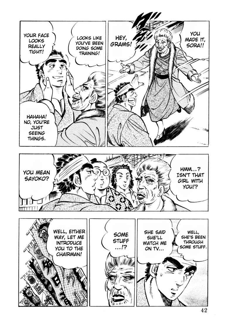 Page 8 Chapter 42 Sora Yori Takaku