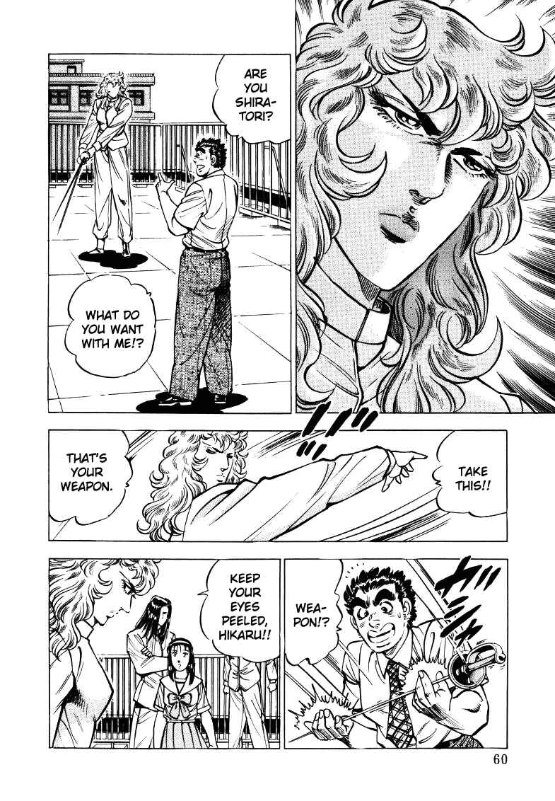 Page 10 Chapter 17 Sora Yori Takaku