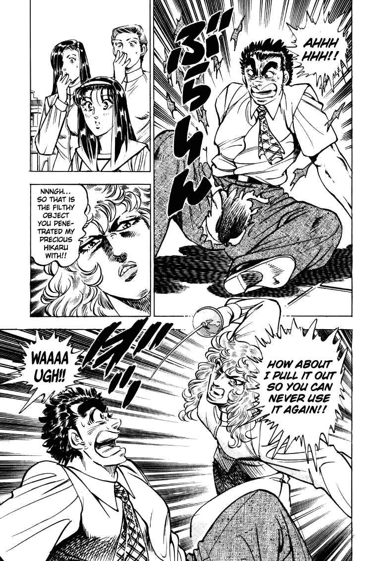 Page 13 Chapter 17 Sora Yori Takaku
